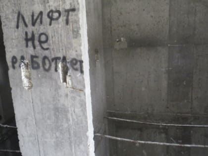 В Рязани скончался упавший в вентиляционную шахту строитель