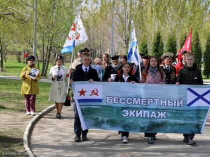 В рязанском парке Морской славы прошло памятное шествие, приуроченное к празднованию Дня Победы