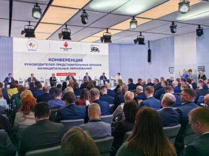 Татьяна Панфилова приняла участие в работе конференции руководителей представительных органов власти РФ