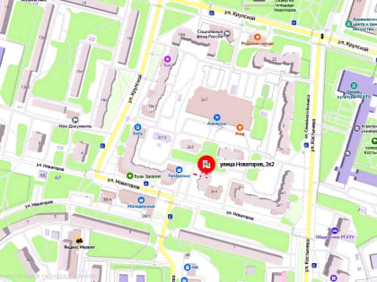 О закрытии движения по ул. Новаторов