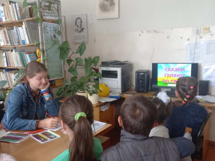 «По страницам любимых сказок»