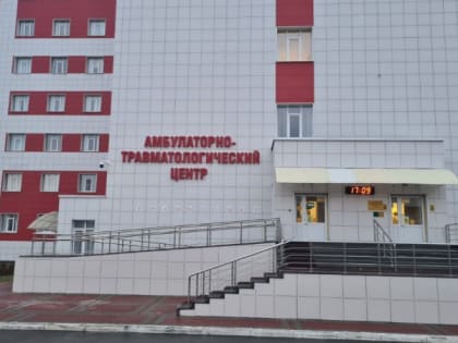 На базе БСМП Рязани появился новый травматологический центр