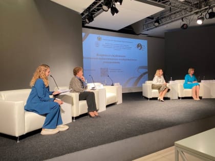 Минобр Рязанской области подписал договор о сотрудничестве с МПГУ