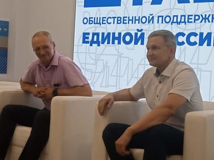 В Рязанском региональном штабе общественной поддержки “Единой России” врачи отвечали на вопросы граждан