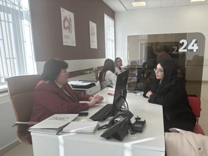 В МФЦ прошла акция «Дни открытых дверей для предпринимателей»