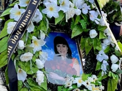 Рязанку Елену Логунову похоронили на Новом кладбище спустя 1,5 года года после убийства