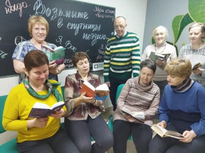 Возьмите в спутницы поэзию…