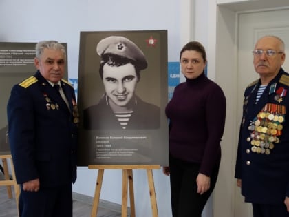 Анна Иванова: «Мы гордимся мужеством и самоотверженностью  наших земляков»