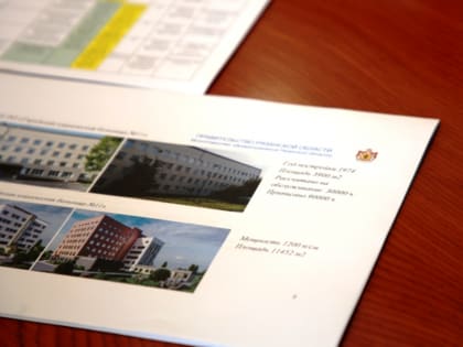 В городской Думе обсудили перспективы развития здравоохранения в Рязани