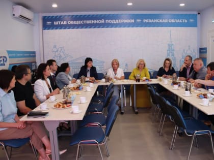 В формировании программы развития города Рязани может принять участие любой человек