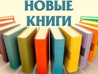 Книжная полка