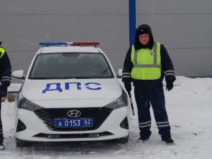 В Рязанском районе сотрудники ДПС помогли пожилой женщине с больным сердцем