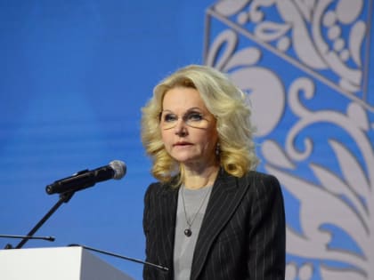 Голикова ошарашила всех нововведениями с 1 июля: россияне схватились за сердце