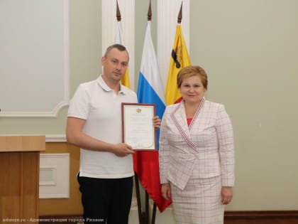 Елена Сорокина вручила награды рязанским предпринимателям