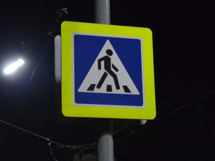 На Куйбышевском шоссе сбили пешехода-нарушителя