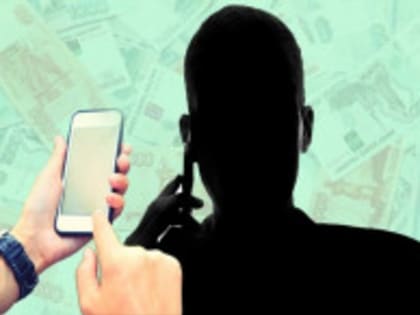​Как защитить себя и близких от телефонных мошенников?