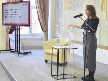 Рязанцы написали «Тотальный диктант»