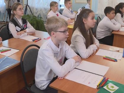 Открытый урок «Я – россиянин» в Рязани