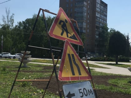 В Рязани на 16 участках автодорог завершается дорожный ремонт