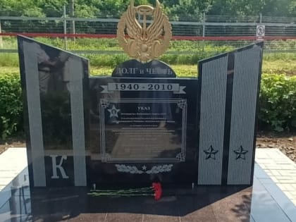 В Рязани у десантного училища ВДВ поставили знак в память о военном автомобильном училище