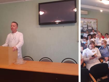 Лекция для сотрудников о пользе физической активности