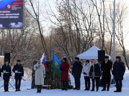 В Гвардейском сквере торжественно открыли экран с фотографиями рязанских бойцов СВО