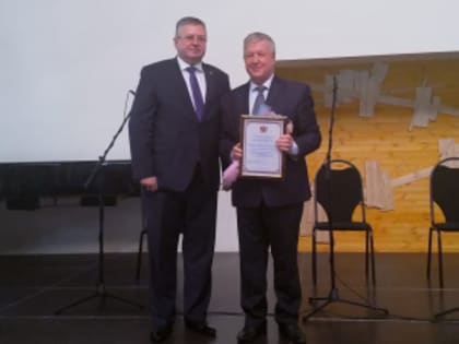 Отделение пенсионного Фонда РФ по Рязанской области отметило День социального работника