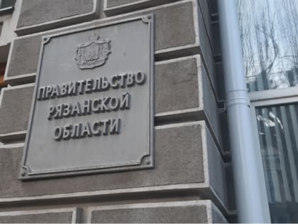 С 1 апреля в Рязанской области заработает диспетчерская дорожная служба