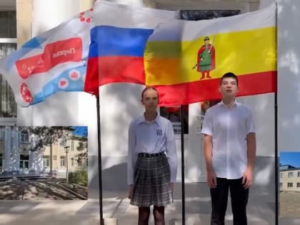 Херсонские школьники поблагодарили Рязанский регион за кампремонт учебного заведения