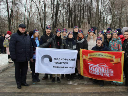 Старт 51-го "Звездного похода