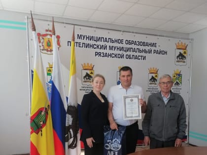 «За честный Труд» — в Пителино был награждён первый секретарь Пителинского РК КПРФ