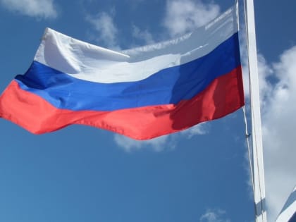 Мэрия опубликовала программу празднования Дня России в Рязани