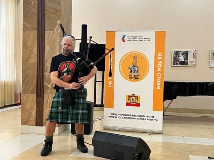 В фойе рязанской филармонии выступили «Дивные гости» из Колумбии, Франции и Шотландии