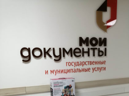 Акция «Коробка храбрости»