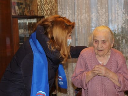 Юлия Рокотянская поздравила Полину Ивановну Веревкину с наступающим праздником