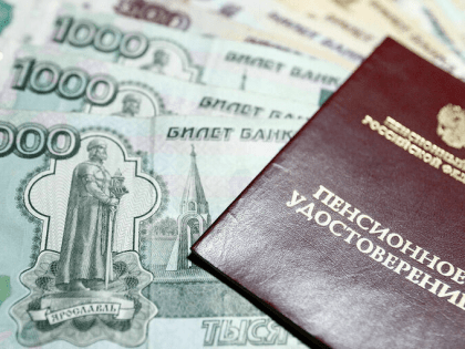 Коммунисты в Государственной Думе требуют возобновить индексацию пенсий работающим пенсионерам