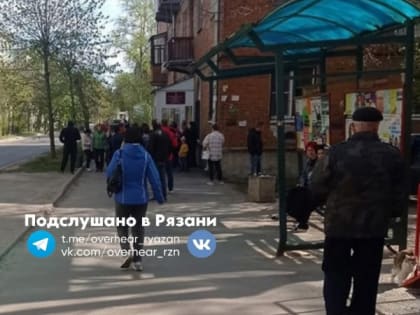 Жители Рязани «штурмуют» регистратуру психолого-педагогической комиссии