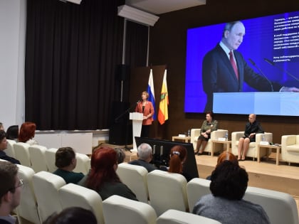 В Рязани состоялся региональный гражданско-патриотический форум «Победа будет Zа нами»