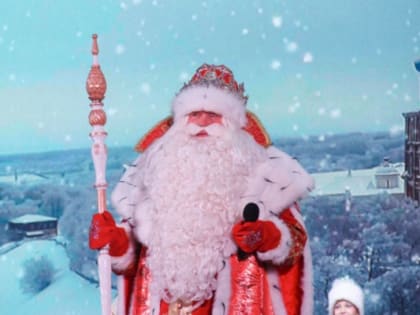 В резиденции Деда Мороза из Великого Устюга объяснили его появление в Рязани и Саратове одновременно
