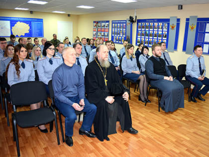 Епископ Питирим встретился с сотрудниками УФСИН Рязанской области