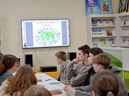 «Люби и знай родной язык».