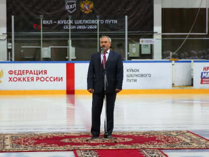 Первый домашний матч в десятом розыгрыше «ВХЛ – Кубке Шелкового пути» провел ХК «Рязань»