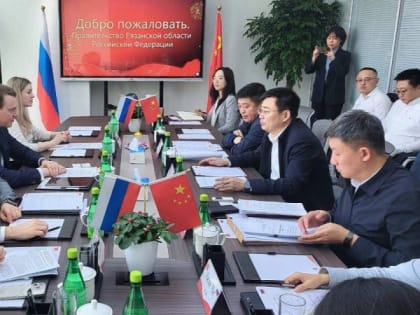 Павел Малков рассказал о поездке рязанской делегации в Китай