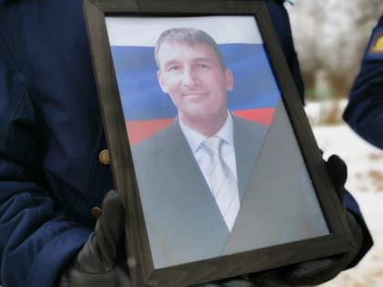 В Рязанской области простились с погибшим героем СВО