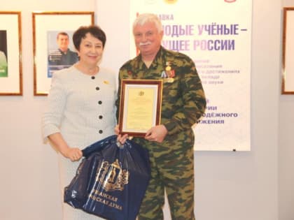 В Рязани наградили воинов-интернационалистов