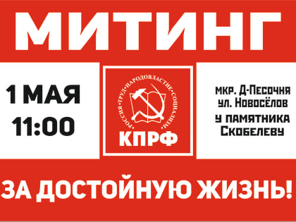 Лекция о Юрии Гагарине