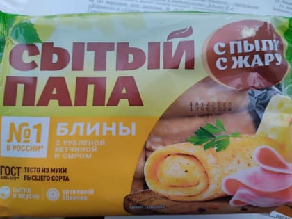 В Белоруссии нашли кишечную палочку в блинах рязанского производства