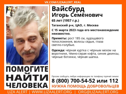 Рязанцев просят помочь в поиске пропавшего мужчины