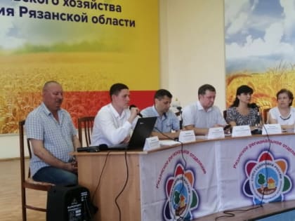 Обучение председателей СНТ в Рязанской области