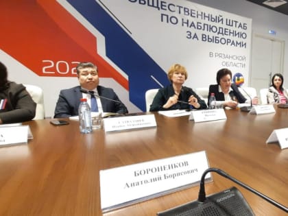 Выборы проходят прозрачно и спокойно